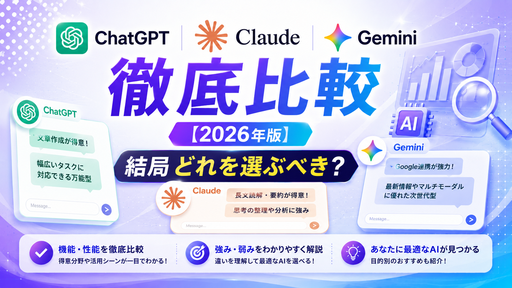 DX人材への転職完全ガイド｜スクール×給付金で未経験から目指す現実ルート
